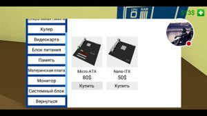 PC Simulator на андроид(Собираем мощный компьютер)