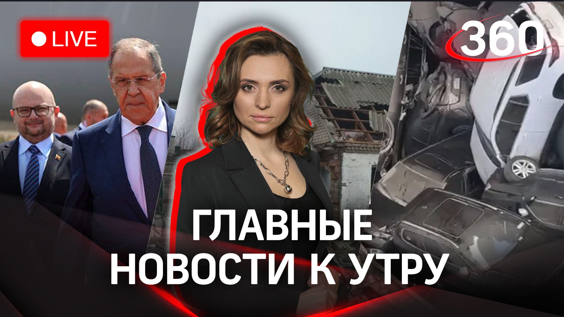 Обстрел Новой Каховки. Балашиха: девочка пропала после смерти матери| Малашенко. 19.04.23