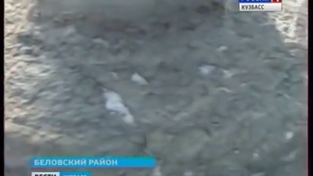 Каменную «тарелку» нашли в беловском разрезе смотреть онлайн