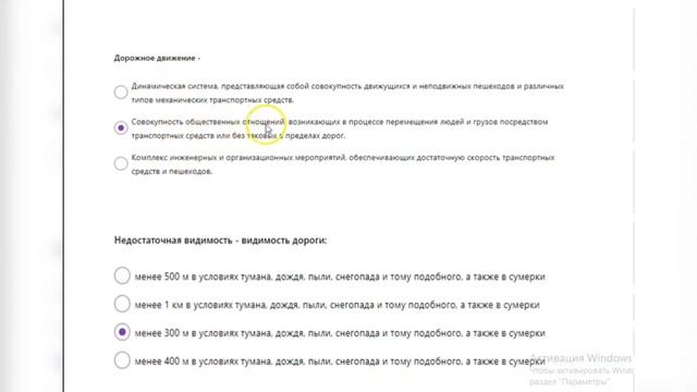 ПДД Казахстан на русском. Общие положения. Раздел 1. #пдд смотреть онлайн