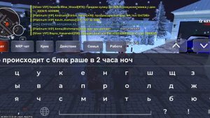 Что происходит на Махачкале в 2 часа ночи Блек раша 42 сервер