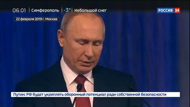 В России празднуют День защитника Отечества смотреть онлайн