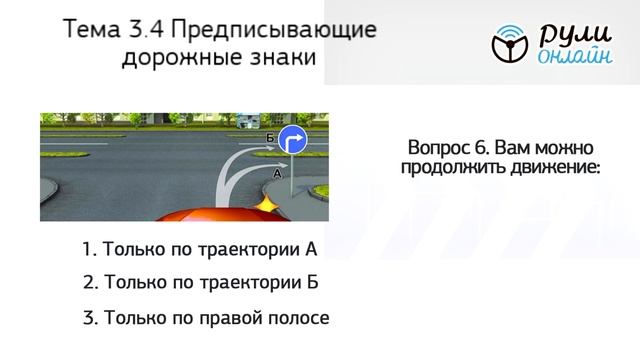 Разбор пдд видео. Разбор билетов ПДД 2022. Видео уроки ПДД для учащихся автошкол. Видео уроки ПДД для учащихся автошкол урок 1. Видео уроки ПДД рули онлайн для учащихся автошкол.