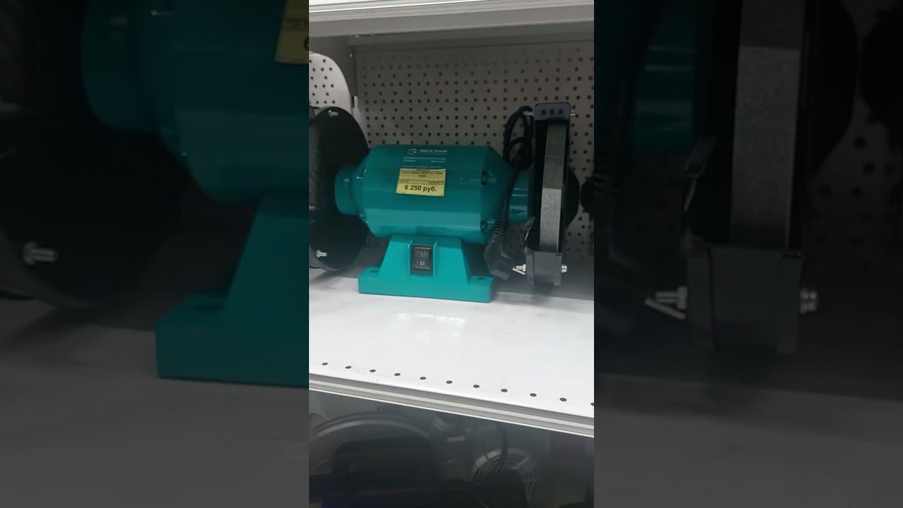 станок точильный