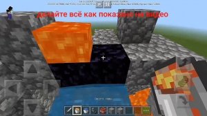 Как сделать вулкан без модов в майнкрафт 1.1-1.12 (ПШ)