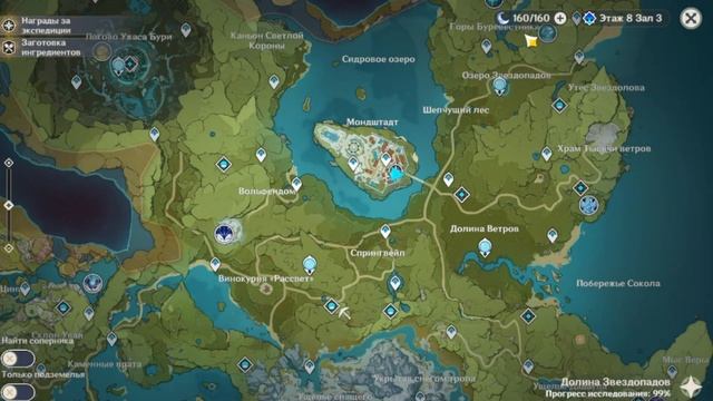 ▻ ГАЙД ДЛЯ НОВИЧКОВ | РЕКОМЕНДАЦИИ, СЕКРЕТЫ, МЕХАНИКИ И МНОГОЕ ДРУГОЕ | GENSHIN IMPACT смотреть онлайн