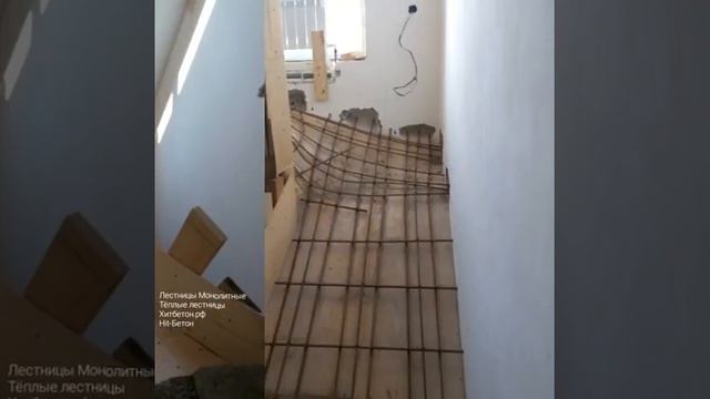 Лестницы монолитные тёплые лестницы уфа
