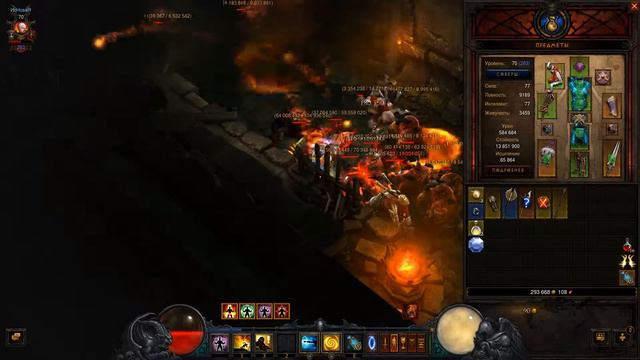 Diablo III смотреть онлайн