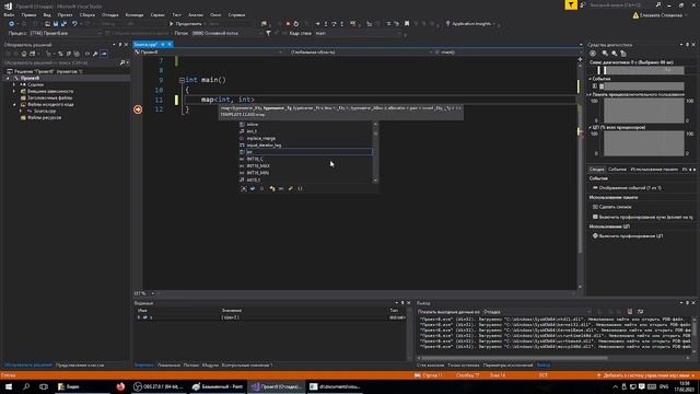 "Информатика. Олимпиадный резерв" "Рекурсия и структуры данных" лекция 4 смотреть онлайн