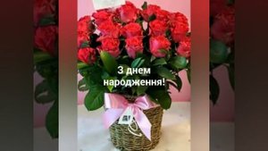 Поздравляю С Юбилеем 45 летием!