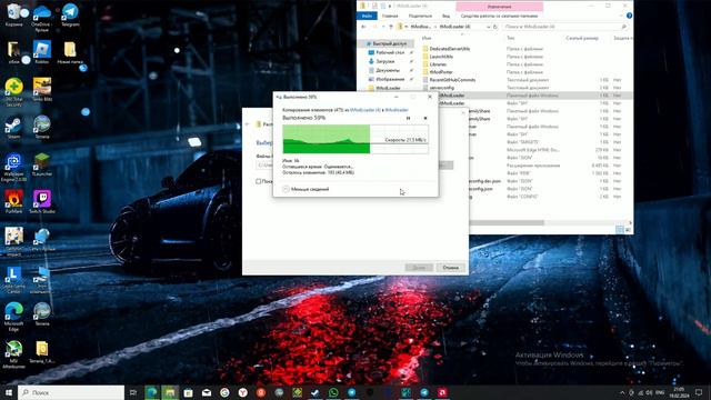 как установить TModLoader