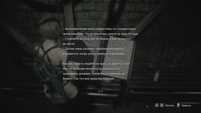 RESIDENT EVIL 3 Remake Прохождение (без комментариев)