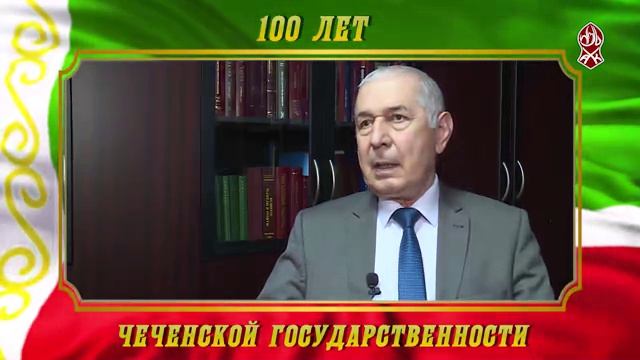 В 2022 году Чеченская Республика отметит вековой юбилей со дня своего образования