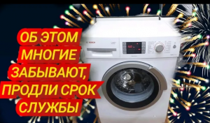 Нашли КЛАД в стиральной машине LOGIXX6. НЕ сливает и НЕ заливает воду. Высвечивается ОШИБКА F18