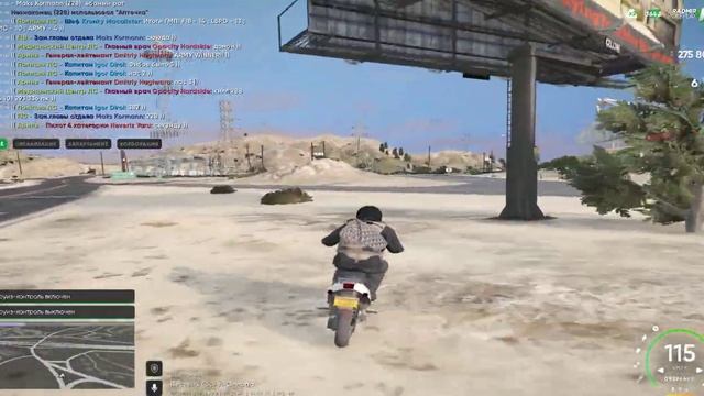 Grand Theft Auto V 2023 08 14 19 11 55 33 DVR смотреть онлайн