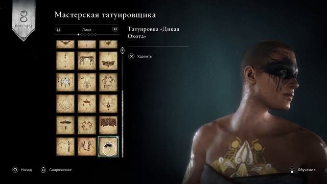 Assassin's Creed Вальгалла - Новый набор татуировок ДИКАЯ ОХОТА .