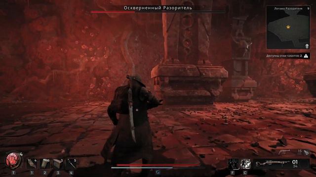 Remnant 2 прохождение боссов : 12. Оскверненный Разоритель смотреть онлайн