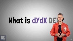 проект DyDX - что это?