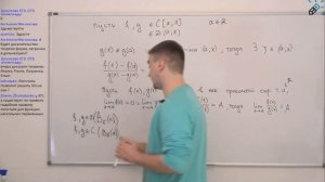 Второе правило Лопиталя