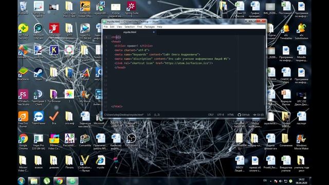 Основы HTML 1 урок смотреть онлайн