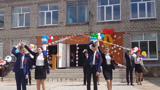 Выпускной 9 класс лицей№1 Стерлитамак. Часть 1 смотреть онлайн