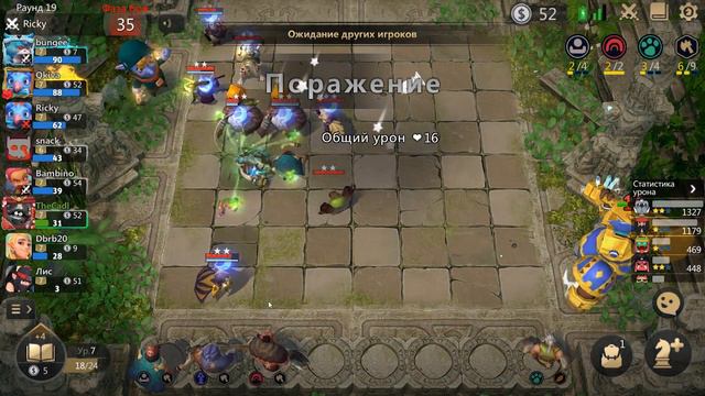ГЛАВНАЯ ИМБА ПАТЧА в AUTO CHESS MOBILE