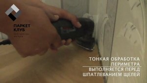Укладка паркета (квадрат) в компании "ПАРКЕТ КЛУБ"