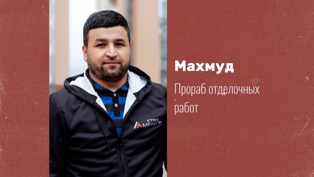 СК «АСТРОЙ АМЕБЕЛЬ»: Знакомство. Ремонт квартир и строительство домов в Геленджике