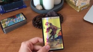 Значение карты Дурак | ТАРО ОБУЧЕНИЕ