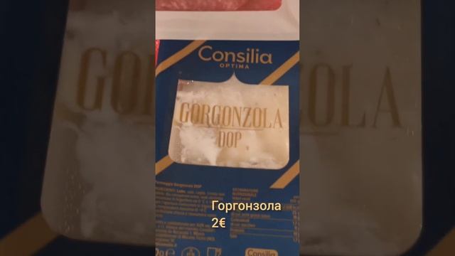Что привезти из Италии? Деликатесы, сладости, посуда. Цены 2022 года смотреть онлайн