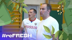 "ПАПЫ сыграли в волейбол" #refresh