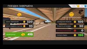 Обзор игры EURO TRAIN SIMULATOR 2