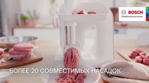 Кухонная машина Bosch MUM5 (1)
