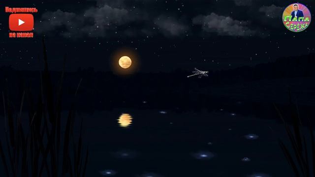 Lullaby for babies. Колыбельная для малышей, Колыбельная, уснуть за 5 минут, Как быстро заснуть