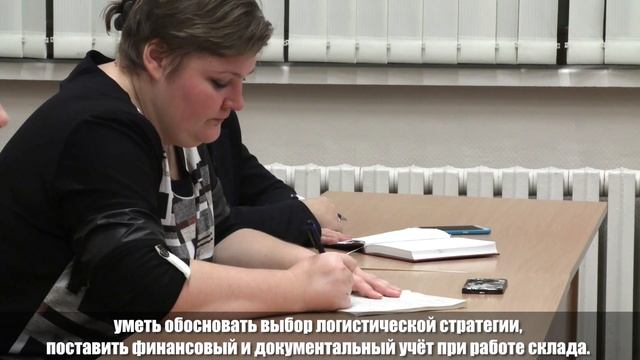 Логистика смотреть онлайн