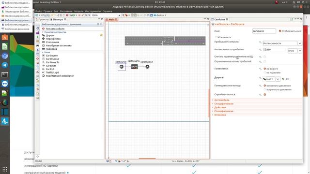 Anylogic 8 nullPointer exception смотреть онлайн