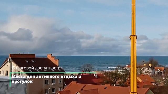 Обзор новостроек в Янтарном, Калининградская область.