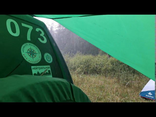 Дождь на Тирляне. Урал-2020 смотреть онлайн