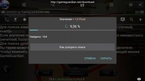 Car parking multiplayer ШОК КАК СДЕЛАТЬ ХРОМ