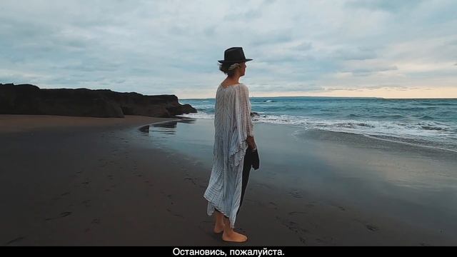 Отпусти Себя | Стихотворение от Натали Леру смотреть онлайн