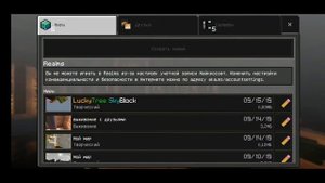 что делать если не получается играть с другом по сети в minecraft