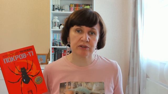 Книжные открытия первой половины года⭐
