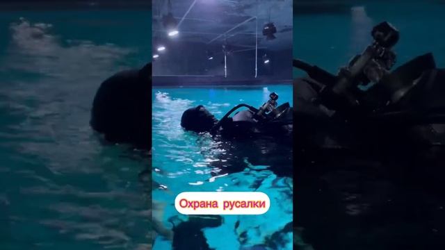 Mermaid work ?♀️Русалка