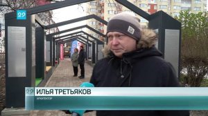 25.10.2023 В Архангельске открыли мемориальный комплекс Аллея Славы