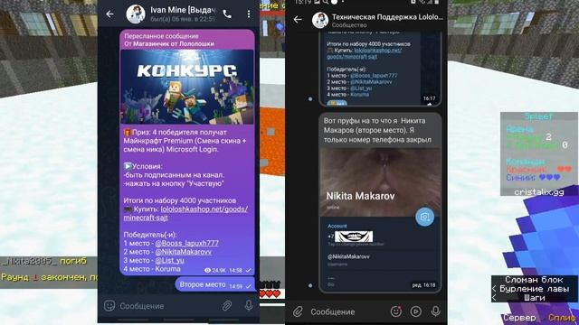 Разоблочение на магазин игр ЛОЛОЛОШКИ!!!! смотреть онлайн