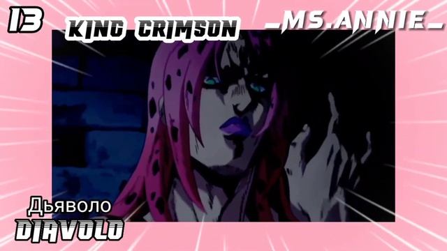 Сможешь ли ты угадать персонажа Jojo's по его стенду??|•Easy•| 25 стендов смотреть онлайн