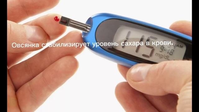 Многие едят ОВСЯНКУ, но не догадываются о пользе и вреде овсянки. Что творит овсянка?