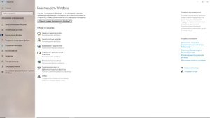 КАК ИСПРАВИТЬ ОШИБКУ АНТИЧИТА ФЕЙСИТ ЗА 30 СЕКУНД :please enable memory integrity to continue facei
