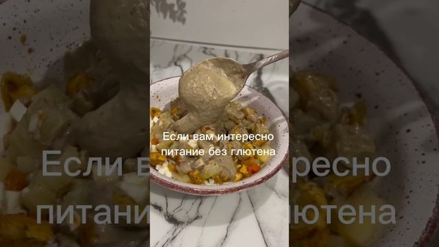 Быстрый рецепт растительных сливок для соусов