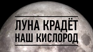 10 НОВЕЙШИХ НАУЧНЫХ ОТКРЫТИЙ